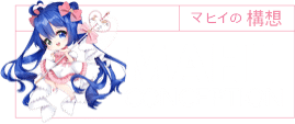 Accueil Mahii Conception